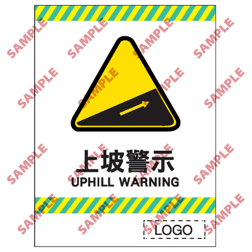 停車場類安全標誌貼紙 > CP25