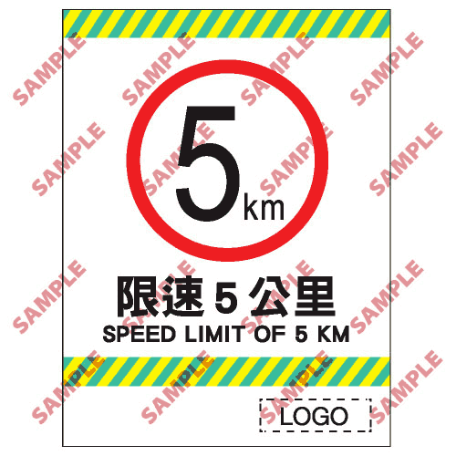 停車場類安全標誌貼紙 > CP26