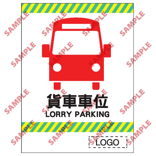 停車場類安全標誌貼紙 > CP29