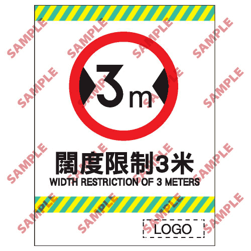 停車場類安全標誌貼紙 > CP31