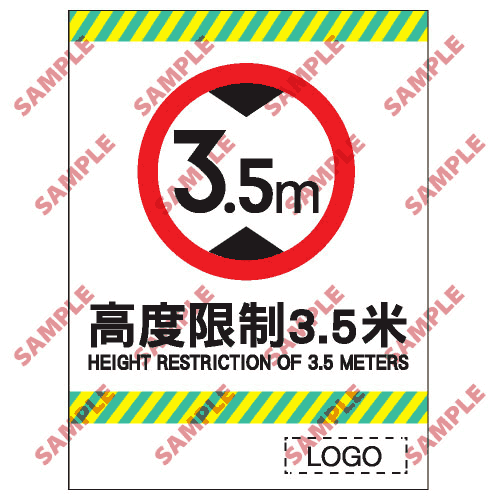停車場類安全標誌貼紙 > CP32
