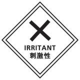 安全標誌貼紙 > 化學類 > C4