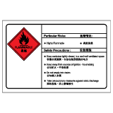 安全標誌貼紙 > 化學類 > CL10