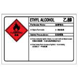 安全標誌貼紙 > 化學類 > CL17