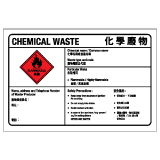 安全標誌貼紙 > 化學類 > CL22