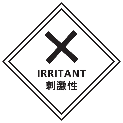 安全標誌貼紙 > 化學類 > C4