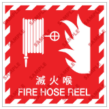 安全標誌貼紙 > 消防類 > EX09