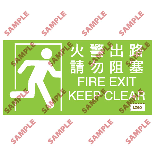 安全標誌貼紙 > 消防類 > F03