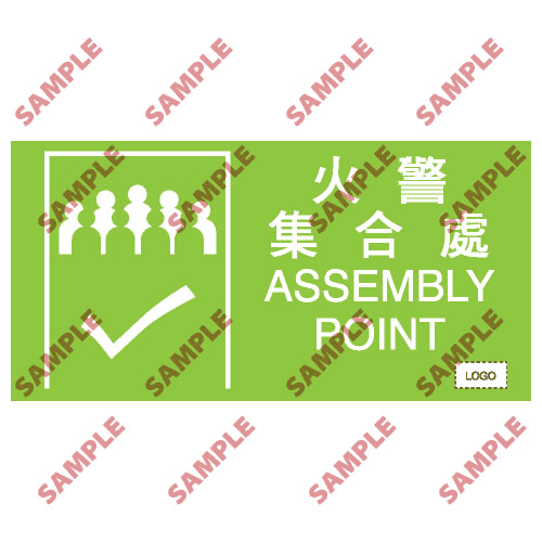 安全標誌貼紙 > 消防類 > F05