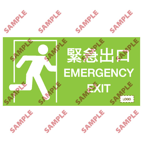 安全標誌貼紙 > 消防類 > F06