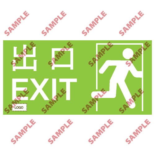 安全標誌貼紙 > 消防類 > F07