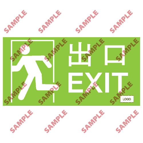 安全標誌貼紙 > 消防類 > F08