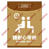 安全標誌貼紙 > 醫院類 > HL01