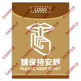 安全標誌貼紙 > 醫院類 > HL02