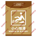 安全標誌貼紙 > 醫院類 > HL04