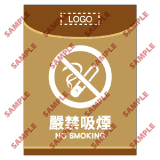 安全標誌貼紙 > 醫院類 > HL05