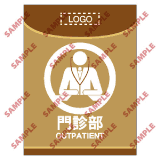 安全標誌貼紙 > 醫院類 > HL06