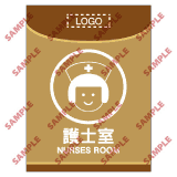 安全標誌貼紙 > 醫院類 > HL10