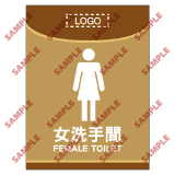 安全標誌貼紙 > 醫院類 > HL13