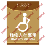 安全標誌貼紙 > 醫院類 > HL14