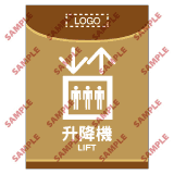 安全標誌貼紙 > 醫院類 > HL16