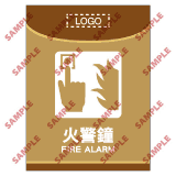 安全標誌貼紙 > 醫院類 > HL19