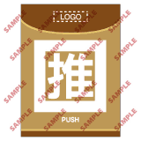 安全標誌貼紙 > 醫院類 > HL22