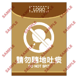 安全標誌貼紙 > 醫院類 > HL26