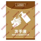 安全標誌貼紙 > 醫院類 > HL27