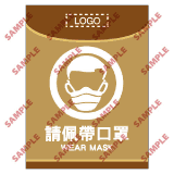 安全標誌貼紙 > 醫院類 > HL28