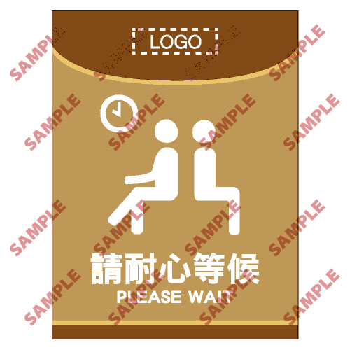 醫院類安全標誌貼紙 > HL01