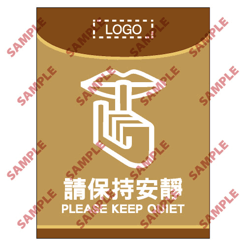 醫院類安全標誌貼紙 > HL02