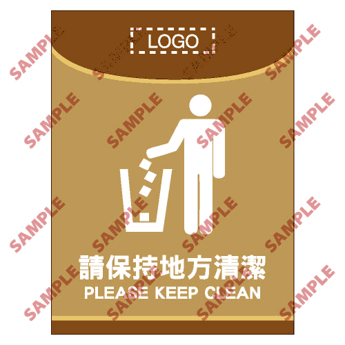 醫院類安全標誌貼紙 > HL03