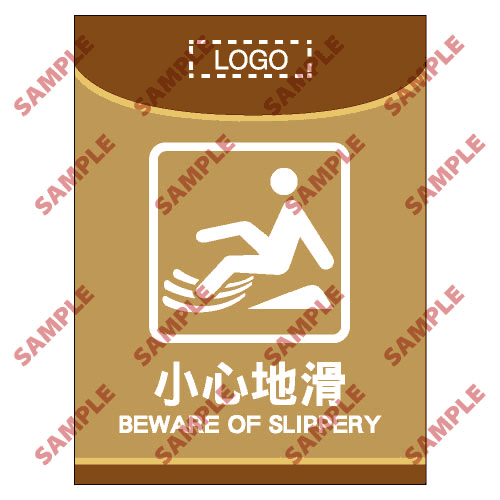 醫院類安全標誌貼紙 > HL04