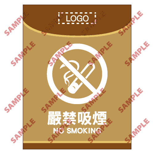 醫院類安全標誌貼紙 > HL05