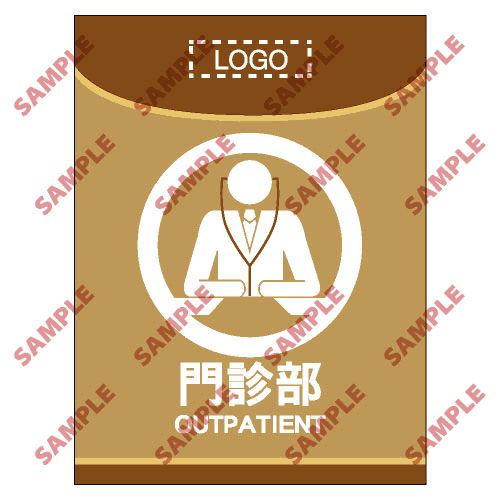 醫院類安全標誌貼紙 > HL06