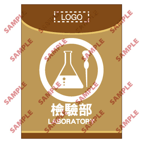 醫院類安全標誌貼紙 > HL08