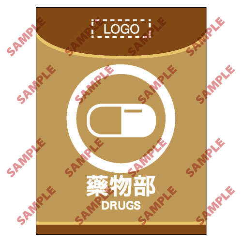 醫院類安全標誌貼紙 > HL11