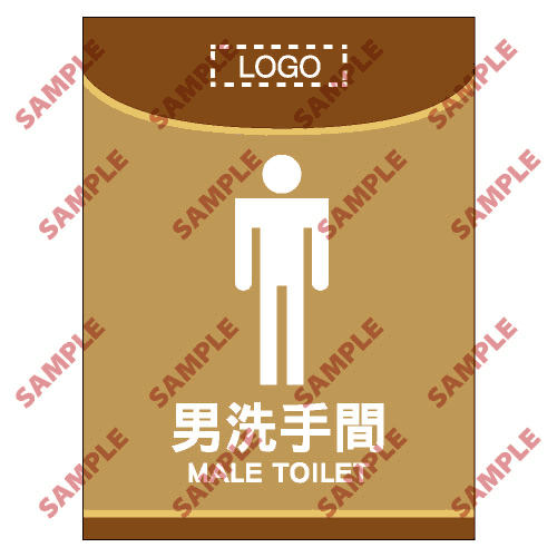 醫院類安全標誌貼紙 > HL12