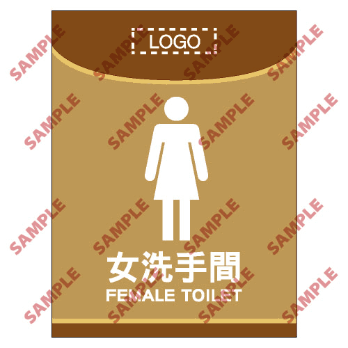 醫院類安全標誌貼紙 > HL13