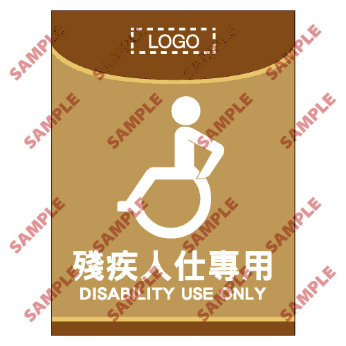 醫院類安全標誌貼紙 > HL14