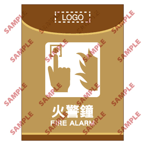 醫院類安全標誌貼紙 > HL19