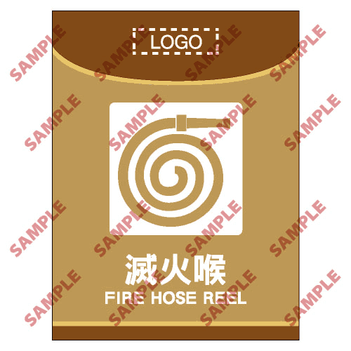 醫院類安全標誌貼紙 > HL20