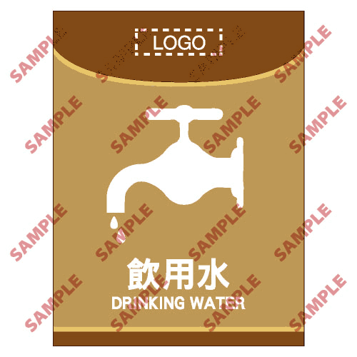 醫院類安全標誌貼紙 > HL25