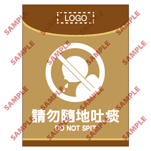 醫院類安全標誌貼紙 > HL26