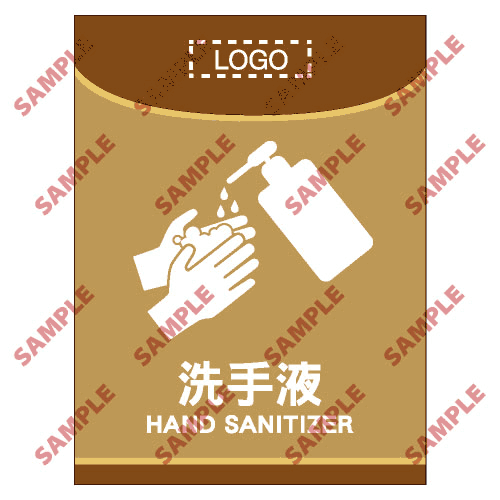 醫院類安全標誌貼紙 > HL27