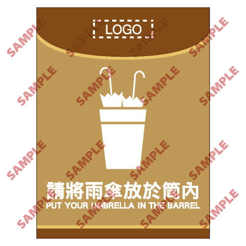 醫院類安全標誌貼紙 > HL30