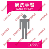 安全標誌貼紙 > 酒店類 > ML14