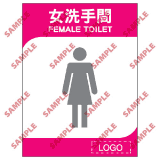 安全標誌貼紙 > 酒店類 > ML15