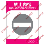 安全標誌貼紙 > 酒店類 > ML22